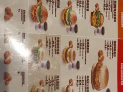 -汉堡王(北京通州领展店)