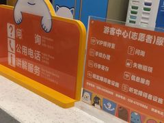 -海合安成都极地海洋公园