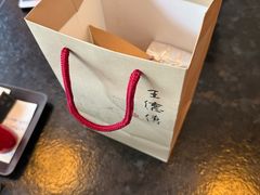 -王德传茶庄(上海新天地店)