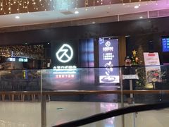 -久苑烧肉(世界城广场店)