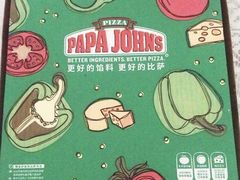 -棒约翰比萨意面(马家堡西路店)