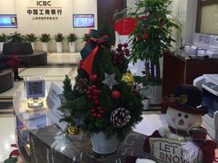 -中国工商银行(南京西路支行)