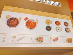 -喜家自助小火锅(卓悦里店)