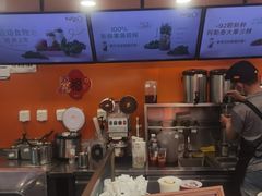 -CoCo都可(天虹广场)