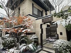 -寒舍户外烧烤团建聚会别墅轰趴馆(安农大店)