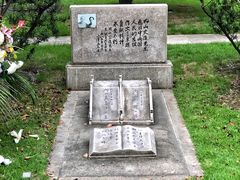 -宋庆龄陵园