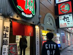 -一兰拉面(新宿中央东口店)