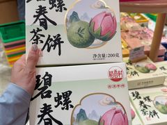 -稻香村(观前街店)