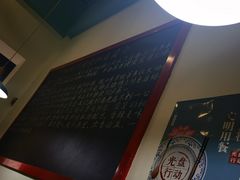 -万红路羊汤烧饼店(将台路店)