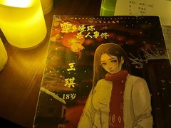 -剧狐剧本杀·月球探案馆(人民广场1号店)
