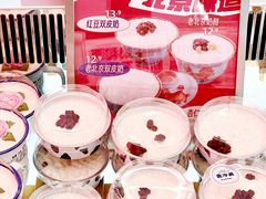 -红星前进面包牛奶公司(五道口购物中心店)