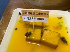 -隔壁老王·家常云南菜(花巷店)