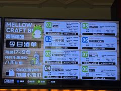 -麦落精酿啤酒餐吧(先农大院店)