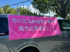 -上海体育场