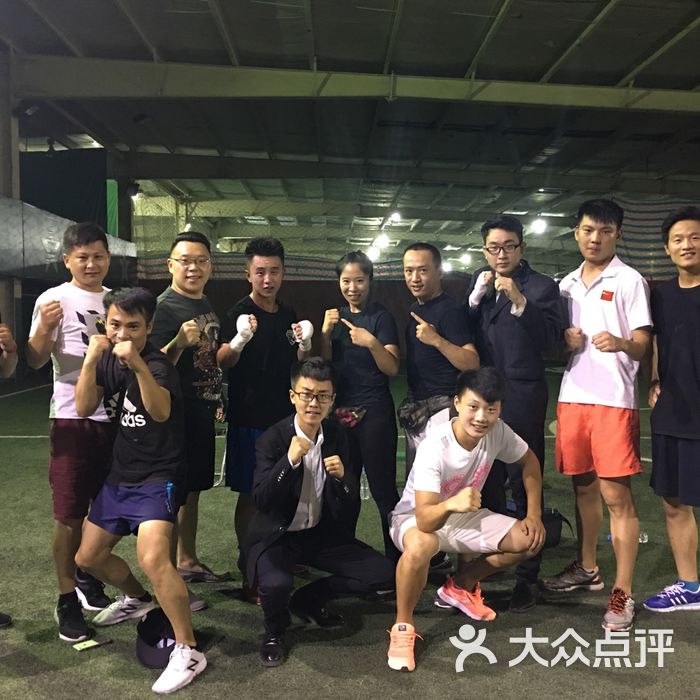 田丹拳击俱乐部