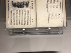 -中共一大纪念馆