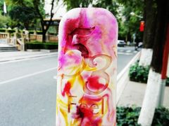 -翠湖六号全日制西餐厅(翠湖宾馆店)