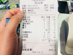-钢管厂五区小郡肝串串香(南山店)