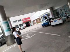 -烟台东联一汽丰田4S店(福山区店)