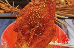 Gao's Chicken Cutlet
