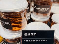 椰丝薄片-可莎蜜兒(金城店)