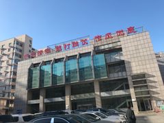 -中国人民解放军第九医学中心(306医院)