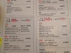 菜单-必胜客(新海上世界店)