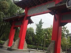 -四川大学(望江校区)