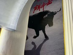 -斗牛士牛排餐厅(嘉里汇店)