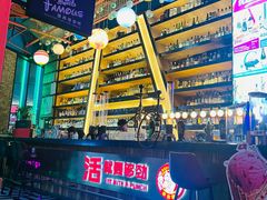 -Famous肥猫墨西哥音乐餐吧(五棵松华熙LIVE店)