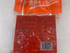 -大队长主题火锅(观音桥店)