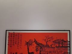 -衡地道·三菜一汤(水岸新城店)