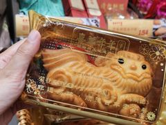 -喜万年年.嫁女饼.顺德特产(华侨城店)