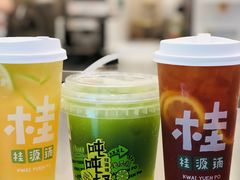 -桂桂茶(恒基名人店)