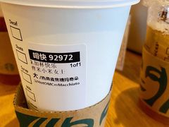 -星巴克臻选(嘉兴海宁银泰城店)