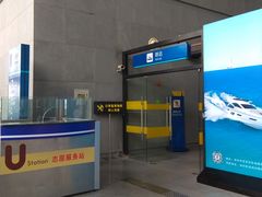 -深圳机场码头