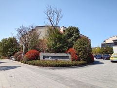 -上海崇明金茂凯悦酒店