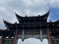 -句容茅山景区