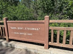 -北京麋鹿生态实验中心