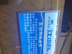-绝味江湖发动鸡(新牌坊店)