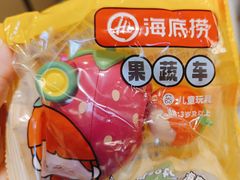 -海底捞火锅(旭辉MALL店)