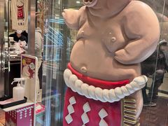 -矢场猪(名古屋站名铁店)