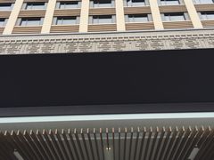 截图IMG_2651-首尔花园酒店