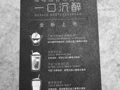 -星巴克臻选(思南公馆店)