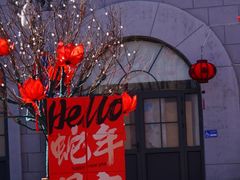 -华天二友居肉饼(宫门口店)