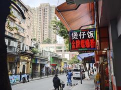 -正宗潮州鱼蛋粉(长寿西路店)