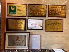 -清真益鑫羊肉手抓馆(南大街店)