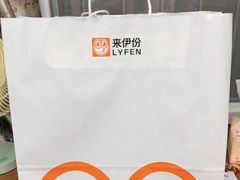 -来伊份LYFEN(欧尚超市秦淮路店)