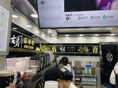 -古茗(人民路店)