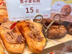 -山崎面包(静安久光店)